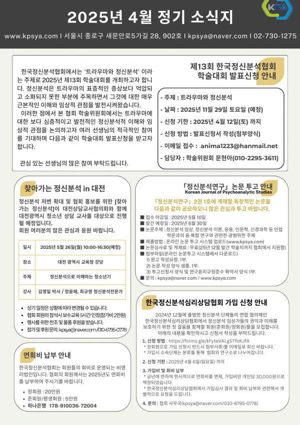 bec80006369b1bfd905c4e36c3dd22a5_1743639240_1565.png