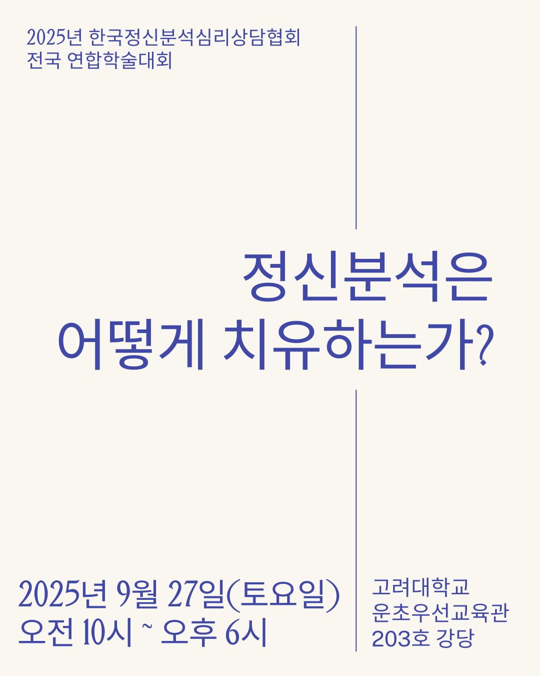 0f058430320de17e9ed07b502ce5659c_1757555227_7922.png