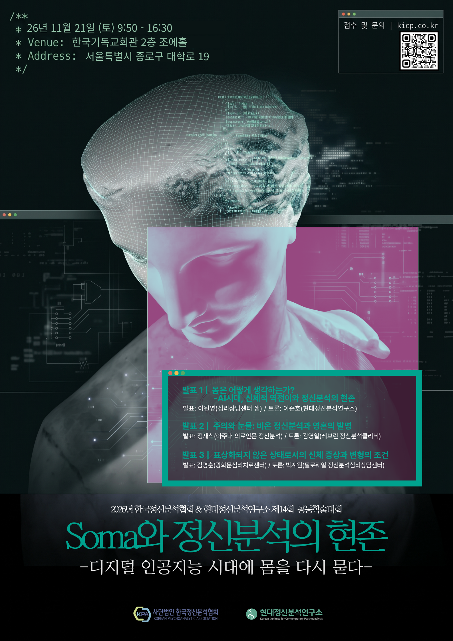 6645e1d44b52502fa47ea8885f9e3b7f_1791427323_0552.png
